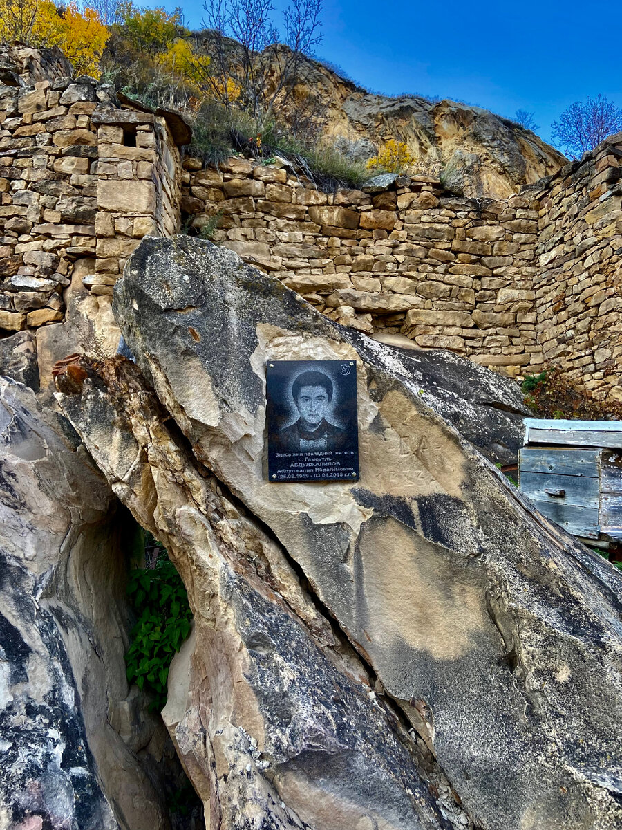 Памятник Абдулжалилу