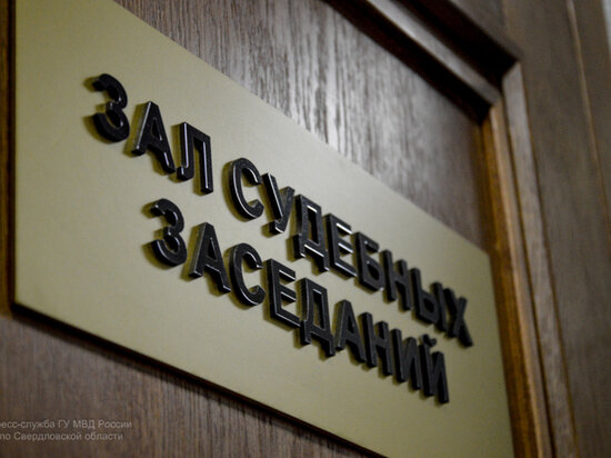 ФОТО МВД.РФ