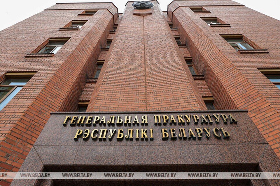     Генпрокуратура опубликовала разъяснения к обращениям от желающих вернуться на родину белорусов. Фото: БелТА