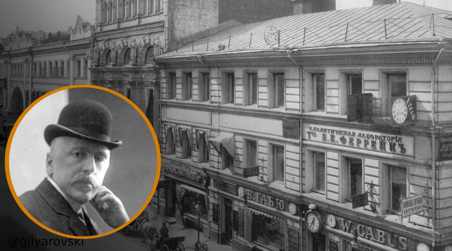 Архитектор А.Э. Эрихсон