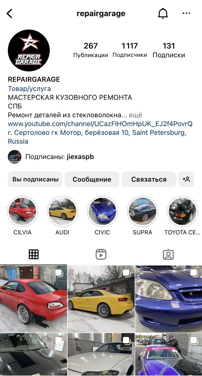 https://instagram.com/repairgarage?igshid=YmMyMTA2M2Y=