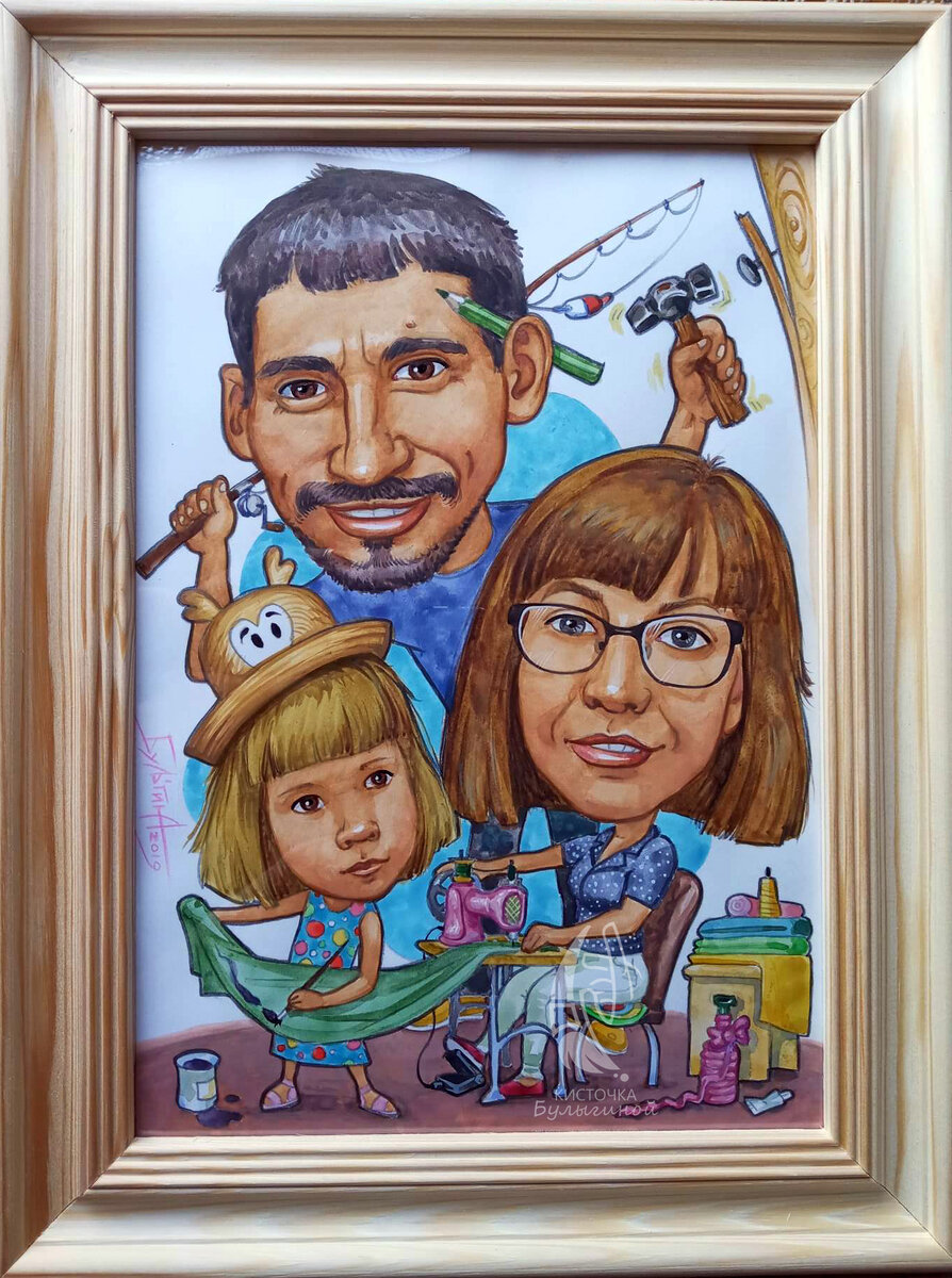 СЕМЕЙНЫЕ ШАРЖИ