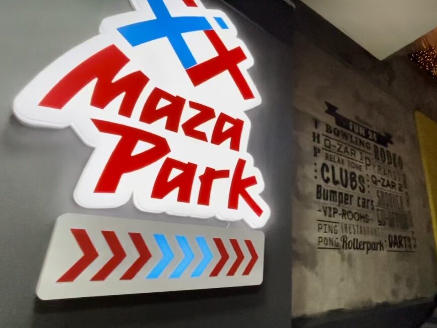 Развлекательный центр MazaPark, г. Казань, ул. Мазита Гафури, 46 (этаж 3, 4)