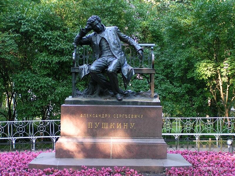 Памятник А.С. Пушкину в Царском Селе, скульптор Р.Р. Бах