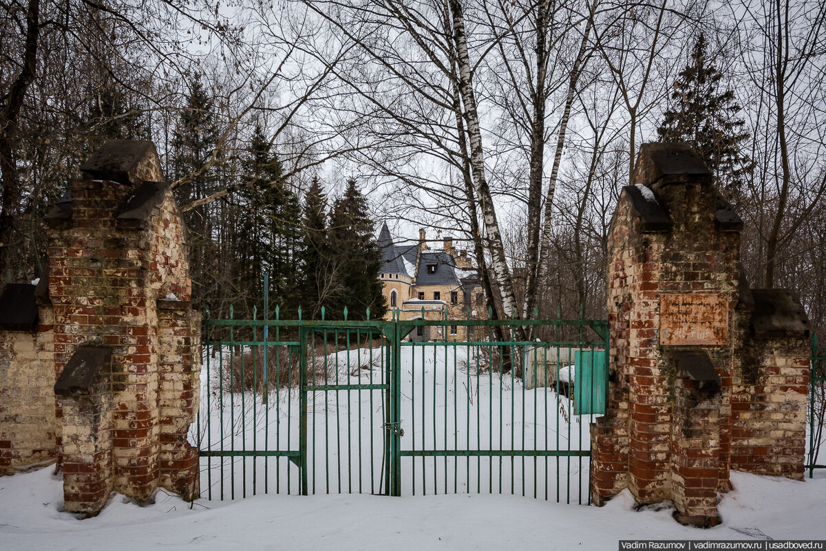 Усадьба Успенское обрела нового хозяина. | Летопись русской усадьбы Вадима  Разумова | Дзен