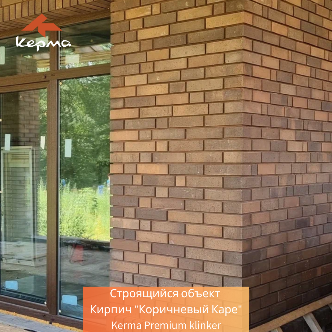 🏠 Дом простоит много счастливых лет и сохранит свой первоначальный вид,  какие бы суровые зимы его не ожидали! | Кирпичный завод КЕРМА | Дзен