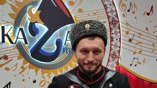 Казак фм какая волна. Казак fm (Краснодар 105,2 fm). Казак ФМ волна в Москве. Казак ФМ логотип.