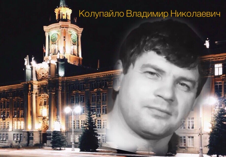 Древо жизни 