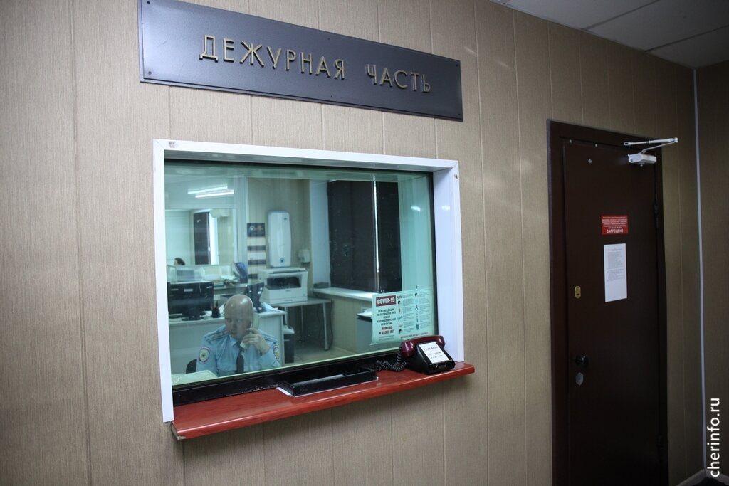 полиция, дежурная часть