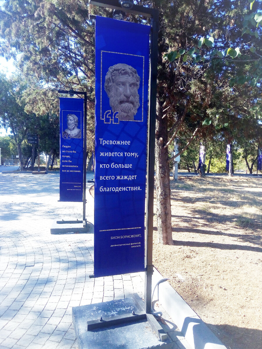 Фото автора, Крым