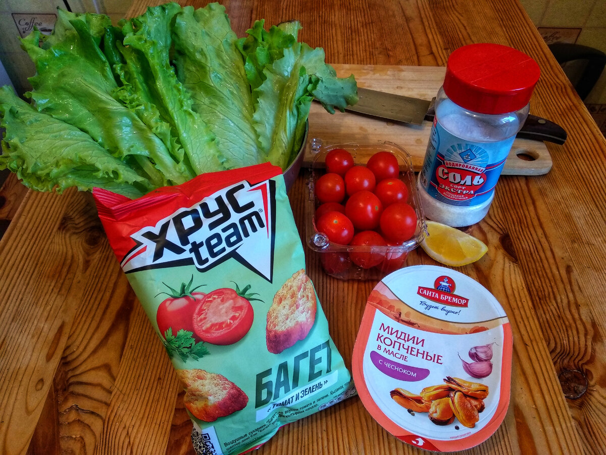 Ингредиенты