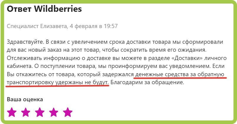 Поторопилась, поставила 5 звёзд этому ответу. 