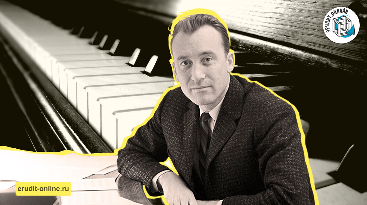 Родион Константинович Щедрин (16 декабря 1932)