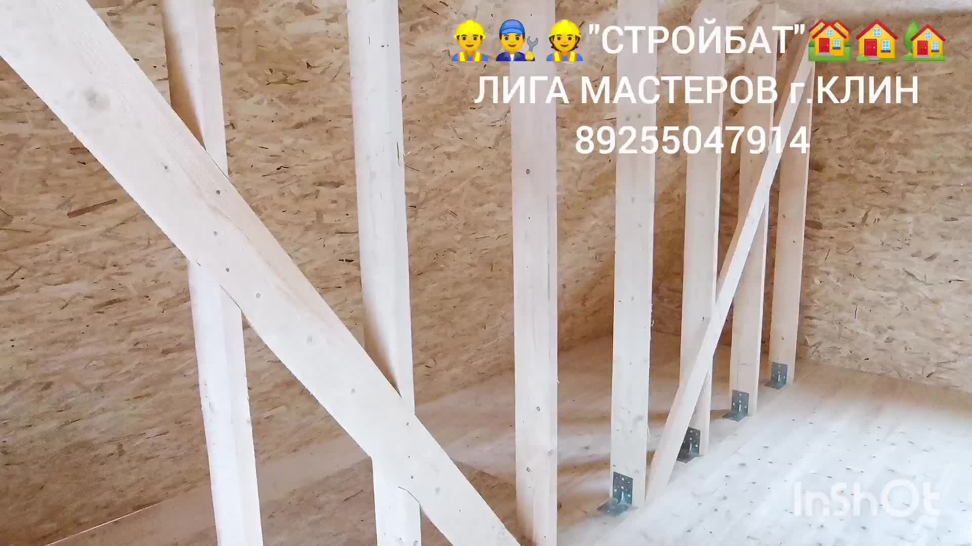 4-Й ЭТАП ОТДЕЛКА МАНСАРДНОГО ЭТАЖА 🏠 МОНТАЖ ПОЛОВОЙ ДОСКИ 👷‍♂️ МОНТАЖ ОСБ  9мм