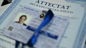     По новым федеральным правилам эта категория специалистов обязана раз в пять лет проходить обязательную аттестацию.