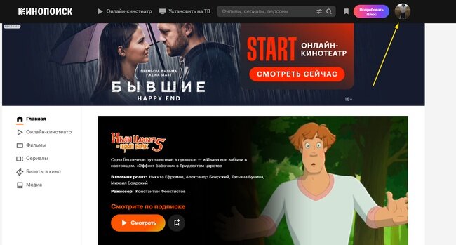 Скрин автора
