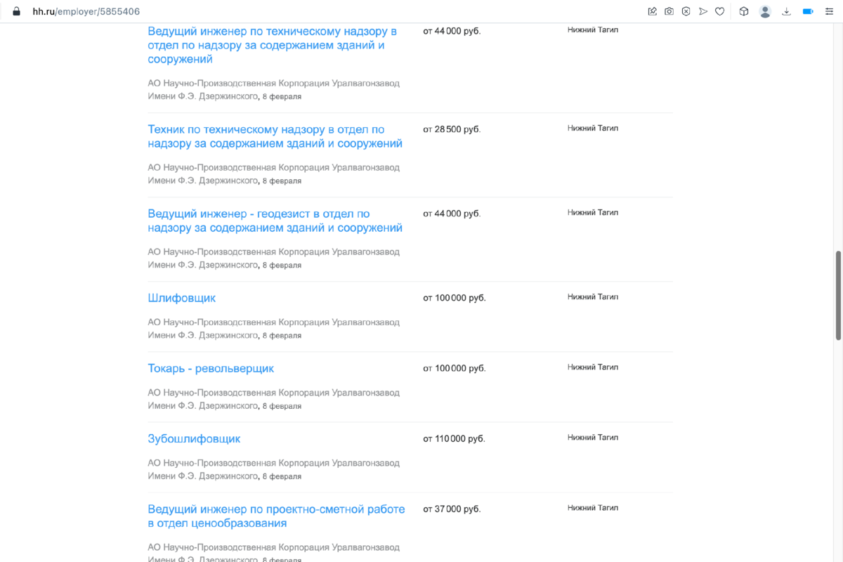 Рыночек порешал. На этот раз инженеров.