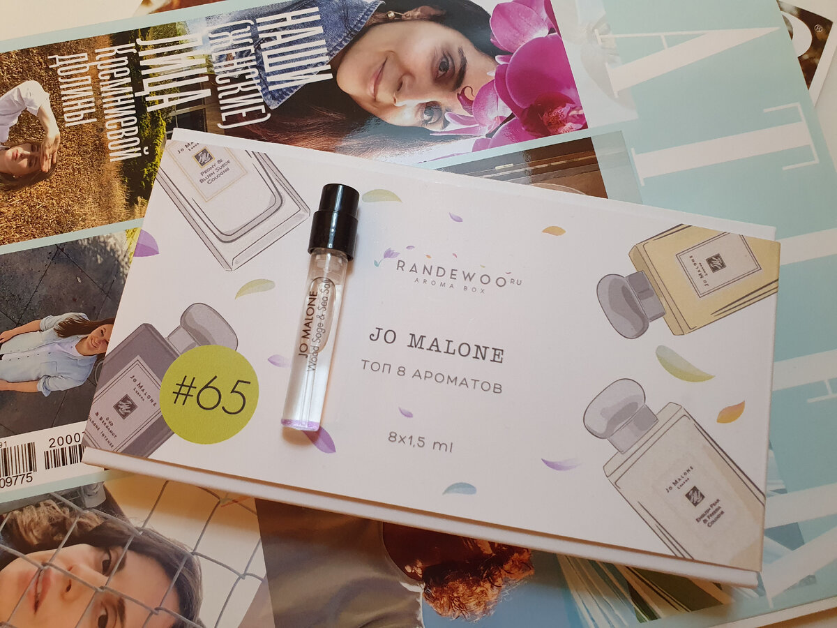 Пока мой фаворит из подборки Jo Malone - Wood Sage & Sea Salt, шалфей и морская соль, но я только в начале эксперимента )