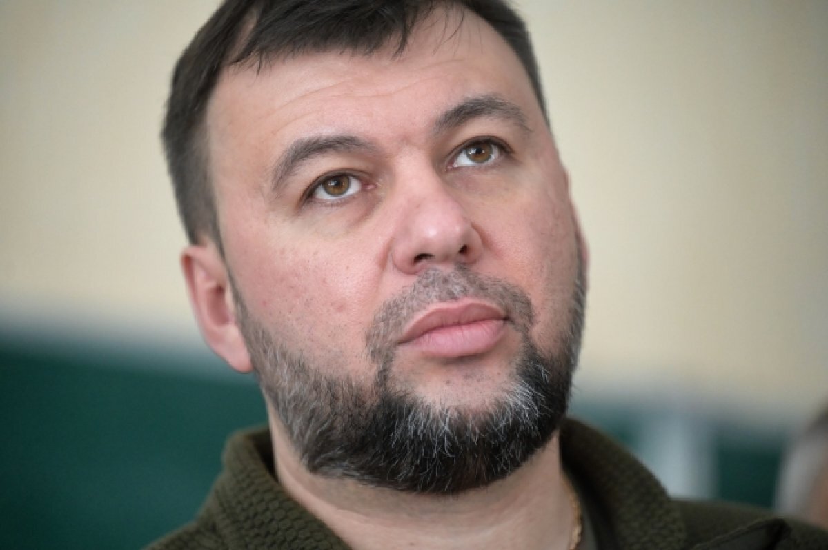    Денис Пушилин