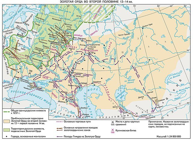 Карта золотая орда в 13 14 веках
