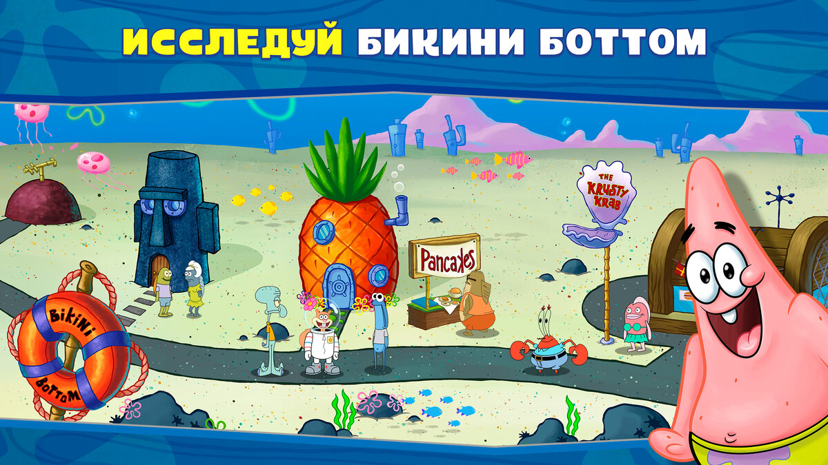 SpongeBob: Krusty Cook-Off — мультяшный симулятор кафе в Бикини Боттом для  Android и iOS. | Only Top Apps | Дзен