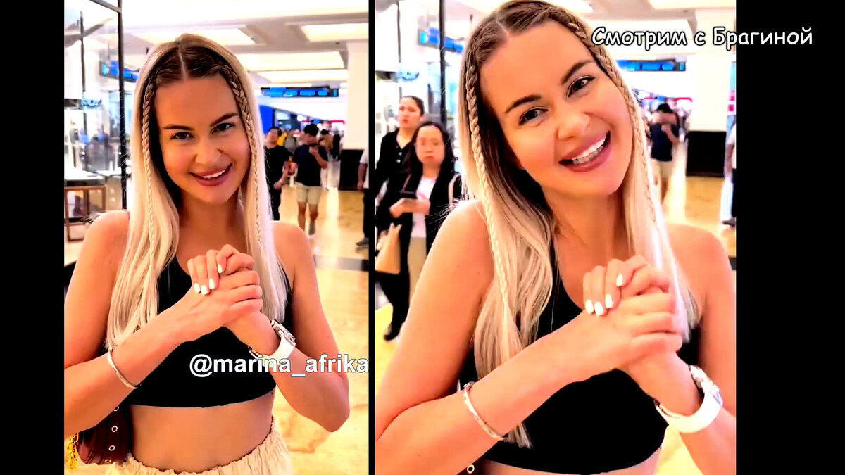 Марина Африкантова купила кулон Картье, инстаграм