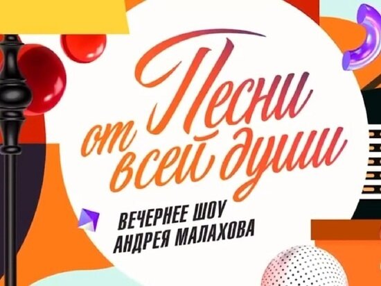     Скрин видео канала "Россия 1"