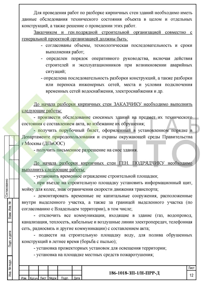 Выборка страниц (листай карусель)
