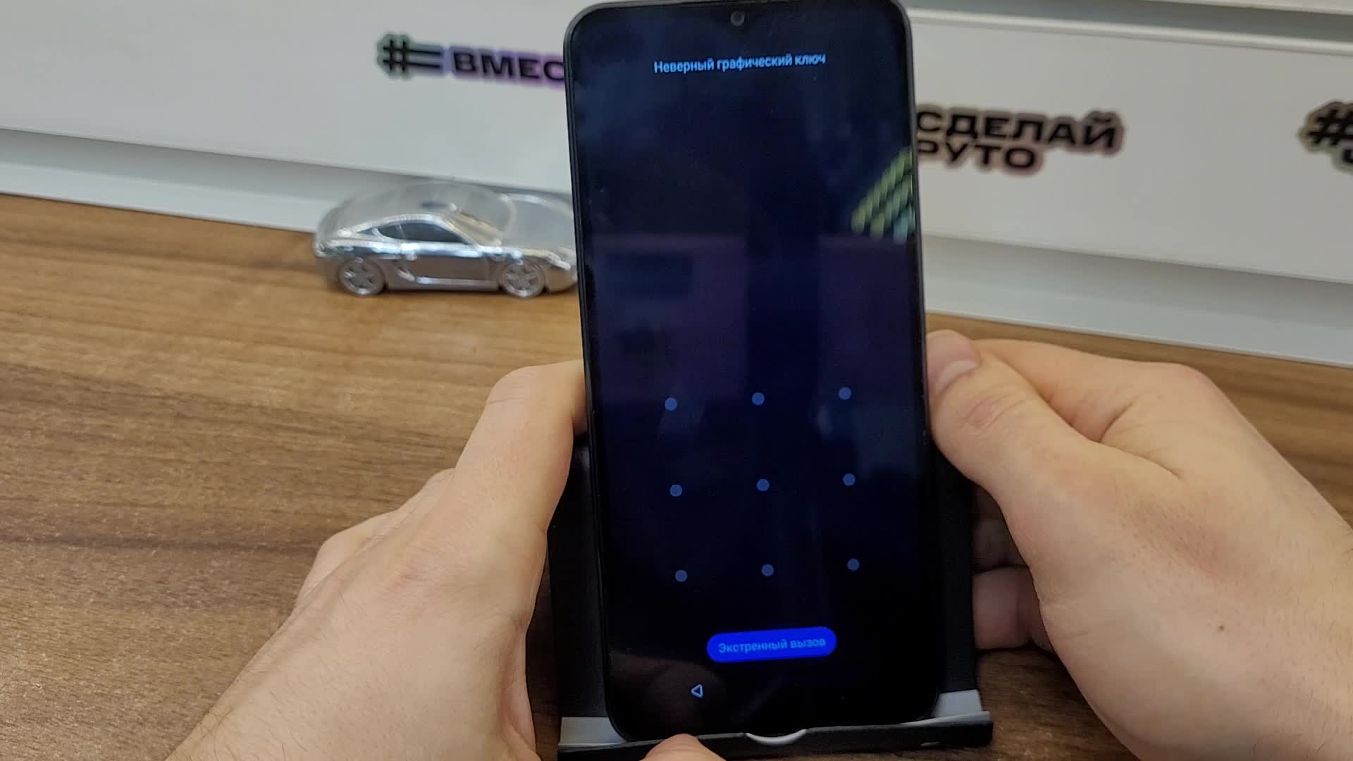 FRP Realme C33 RMX3624 Сброс Аккаунта Google. Hard reset + frp Realme C33.  Без ПК! Бесплатный метод! | ValeriUs (Разблокировка удаленно,FRP,сброс  пароля) | Дзен