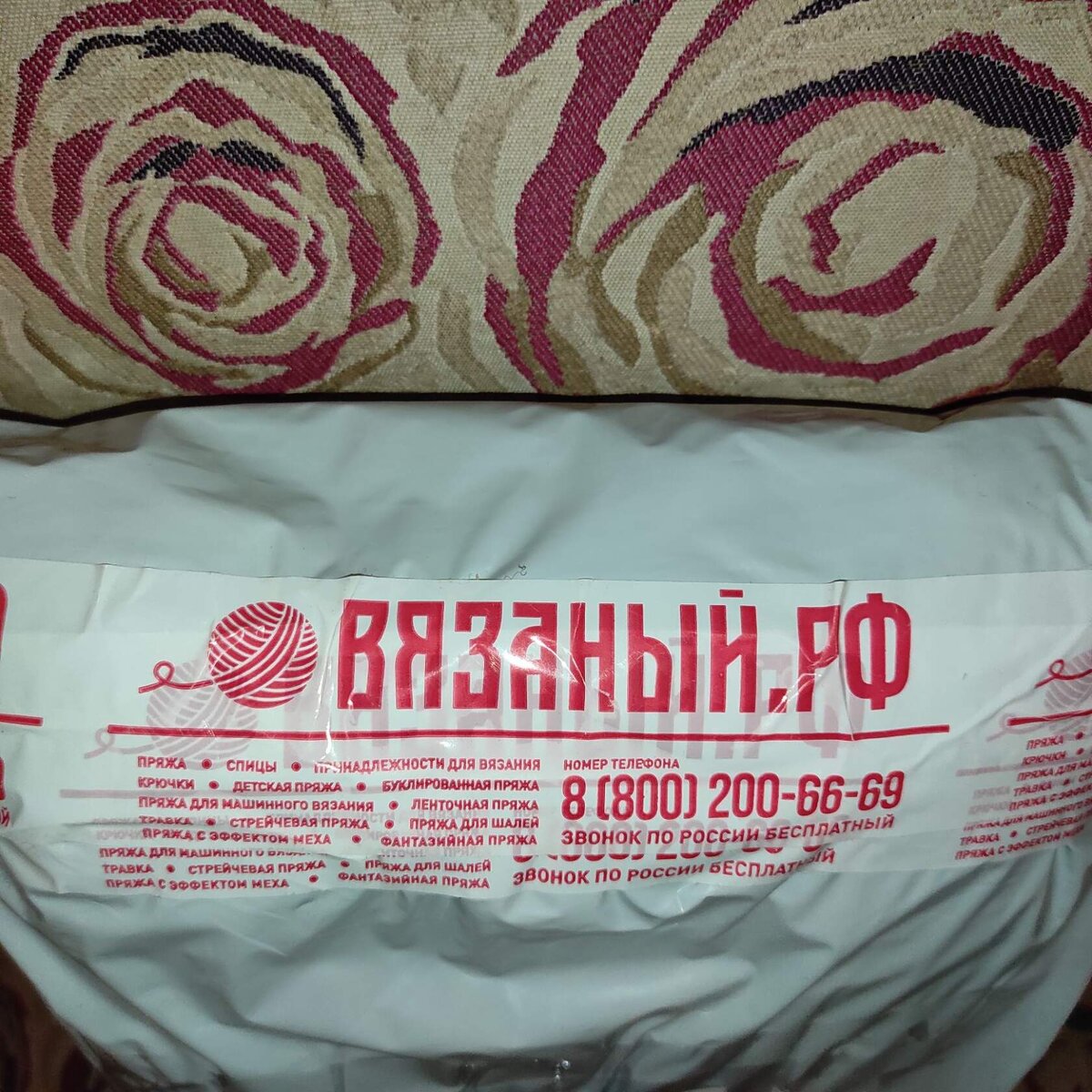 вот такой пакет мне пришел)))
