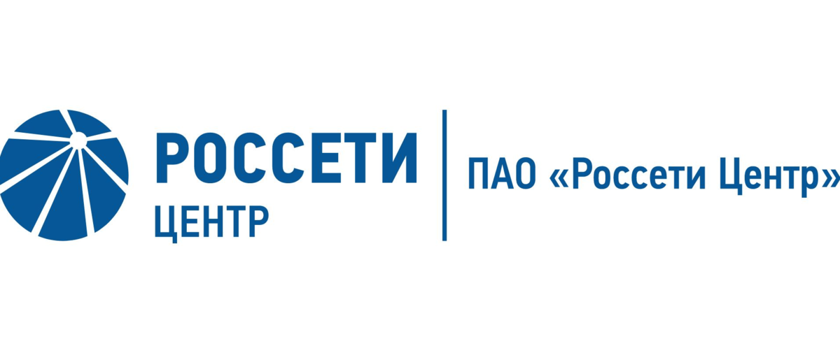 Эмблема россети картинки