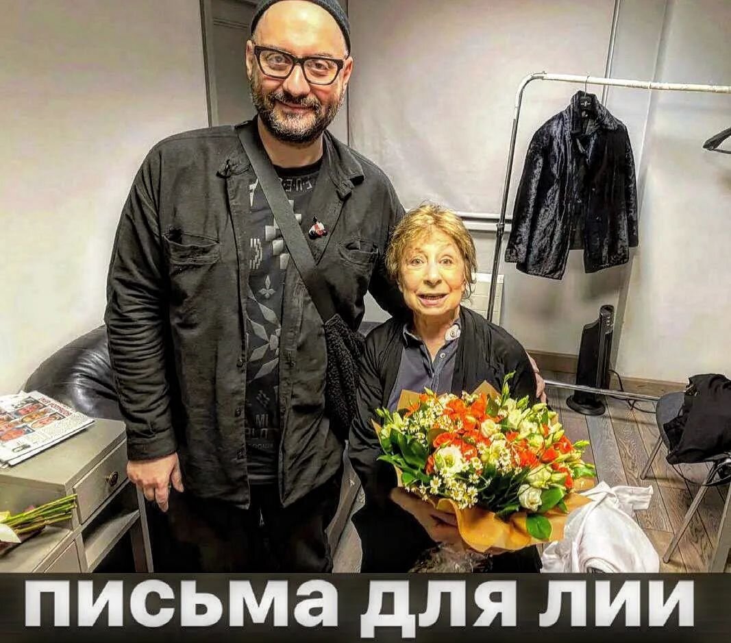    Кирилл Серебренников поддержал Лию АхеджаковуСоцсети Кирилла Серебренникова