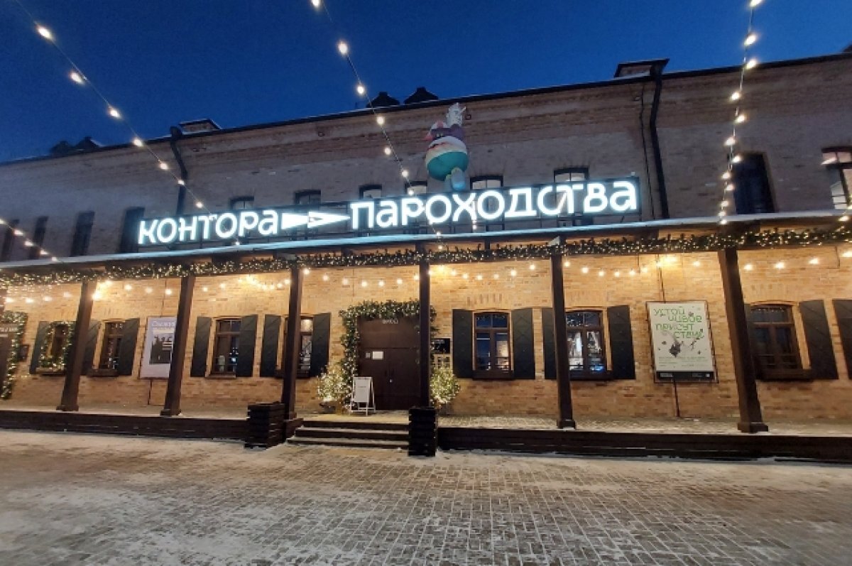    Тюменцы могут получить новый выпуск журнала о современном искусстве