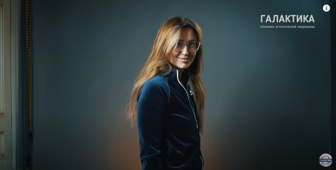 Пациентка Екатерина