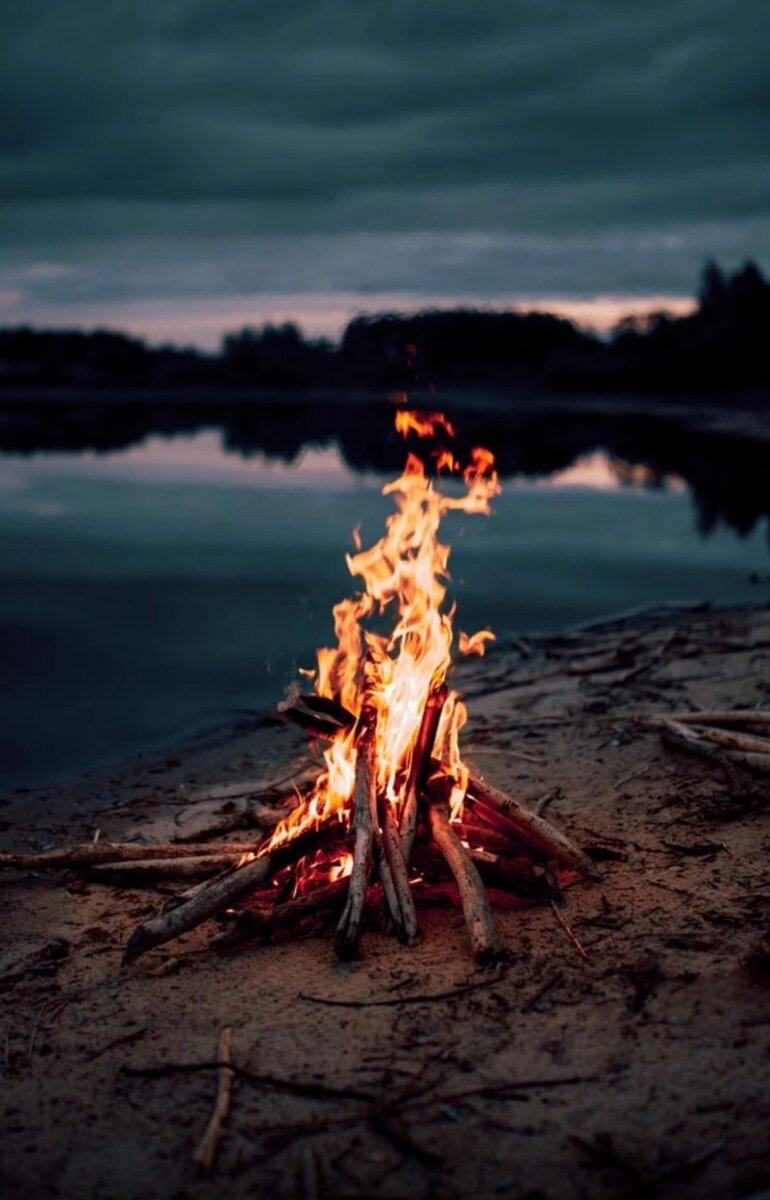 Огонь очищающий