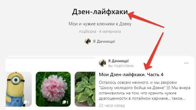 Я тоже вчера сделала подборку. Все уроки - в одном месте. 