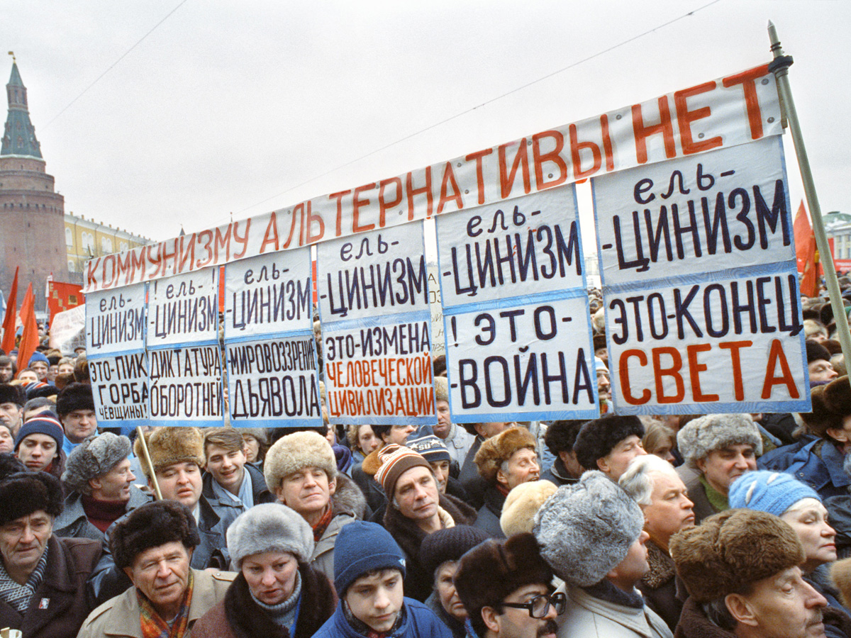 митинг в москве в 1991 году