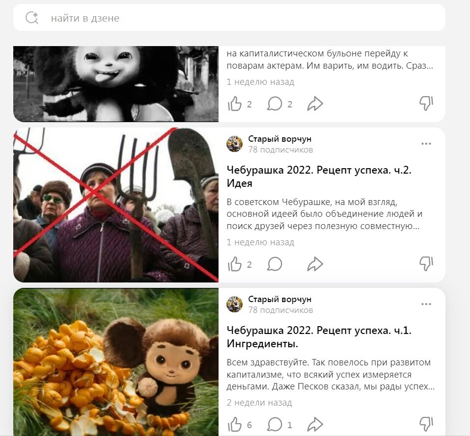 статистика