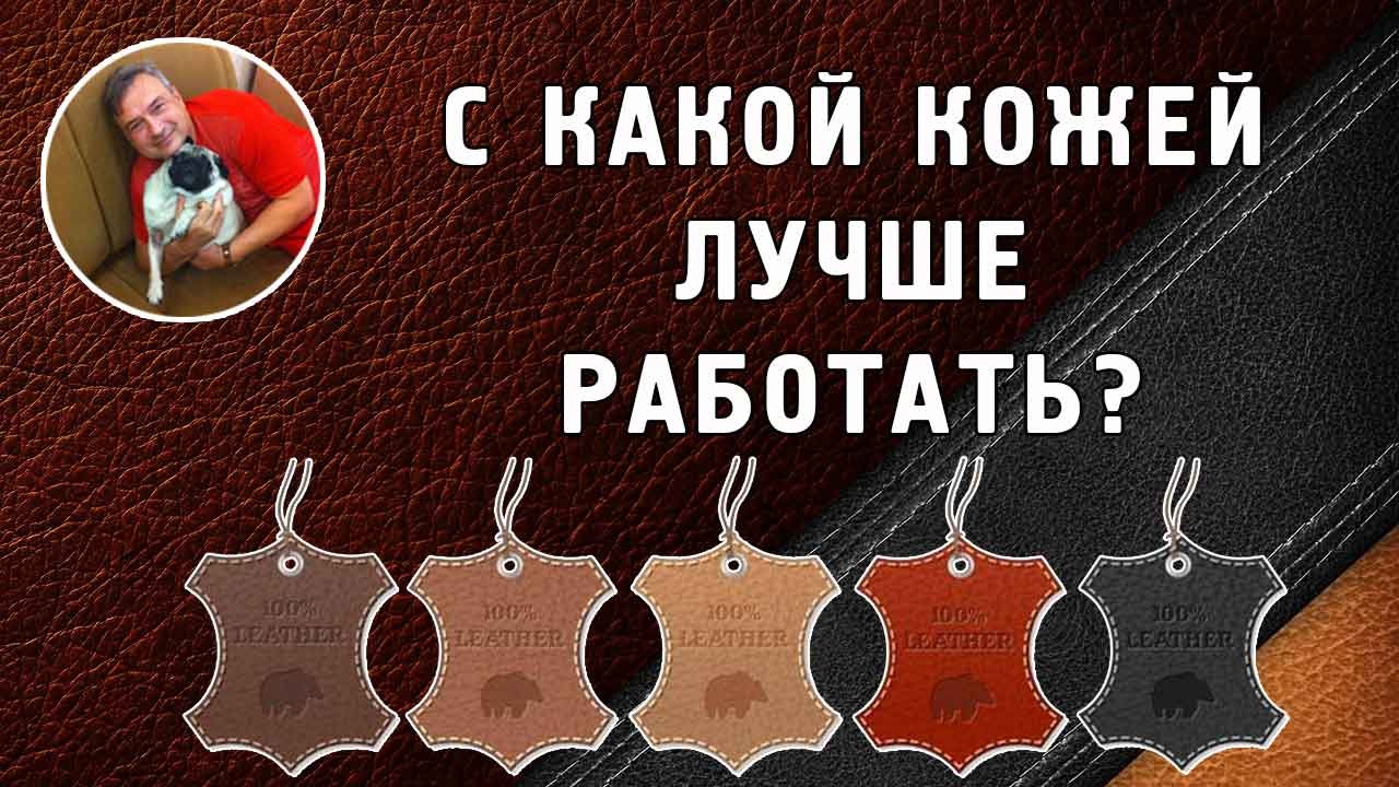 Шаблоны Выкройки