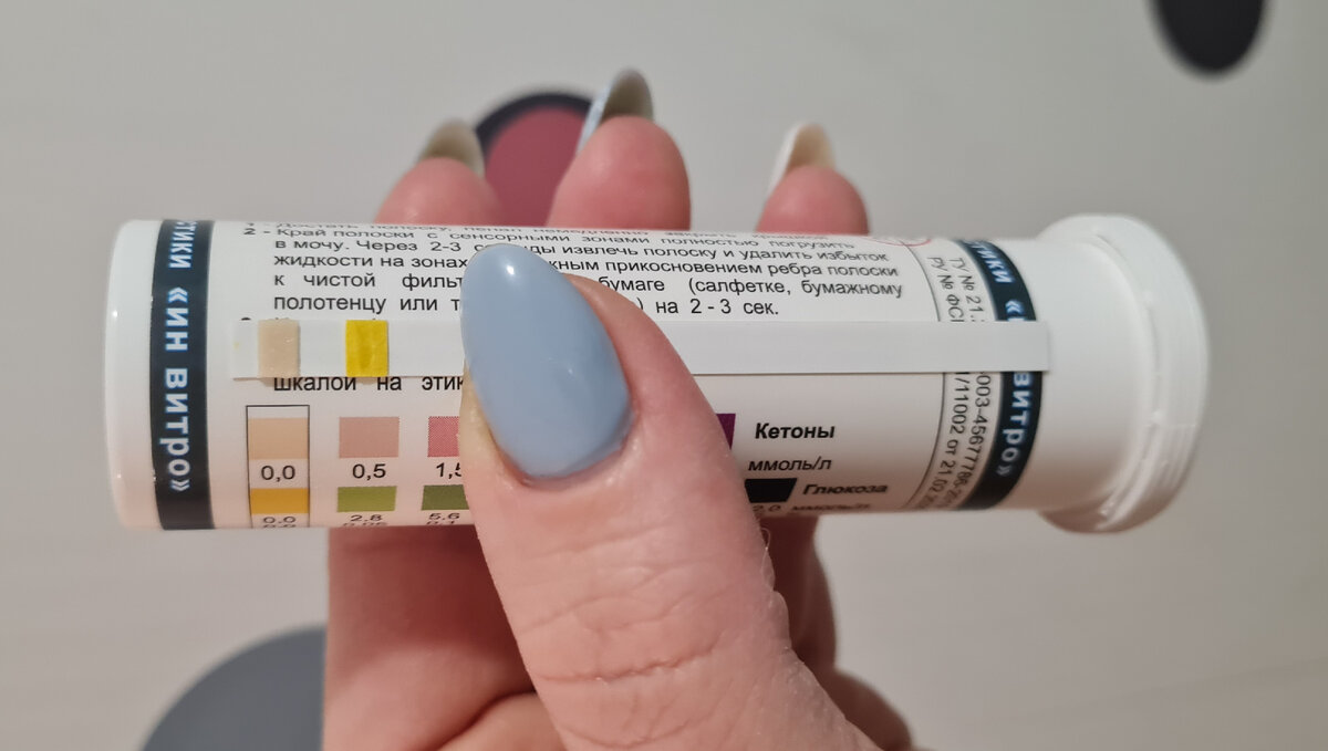 Наутро после 