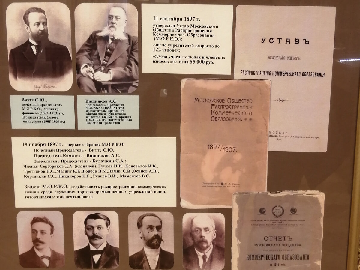 Фото Ольги Брезгиной, автора статьи