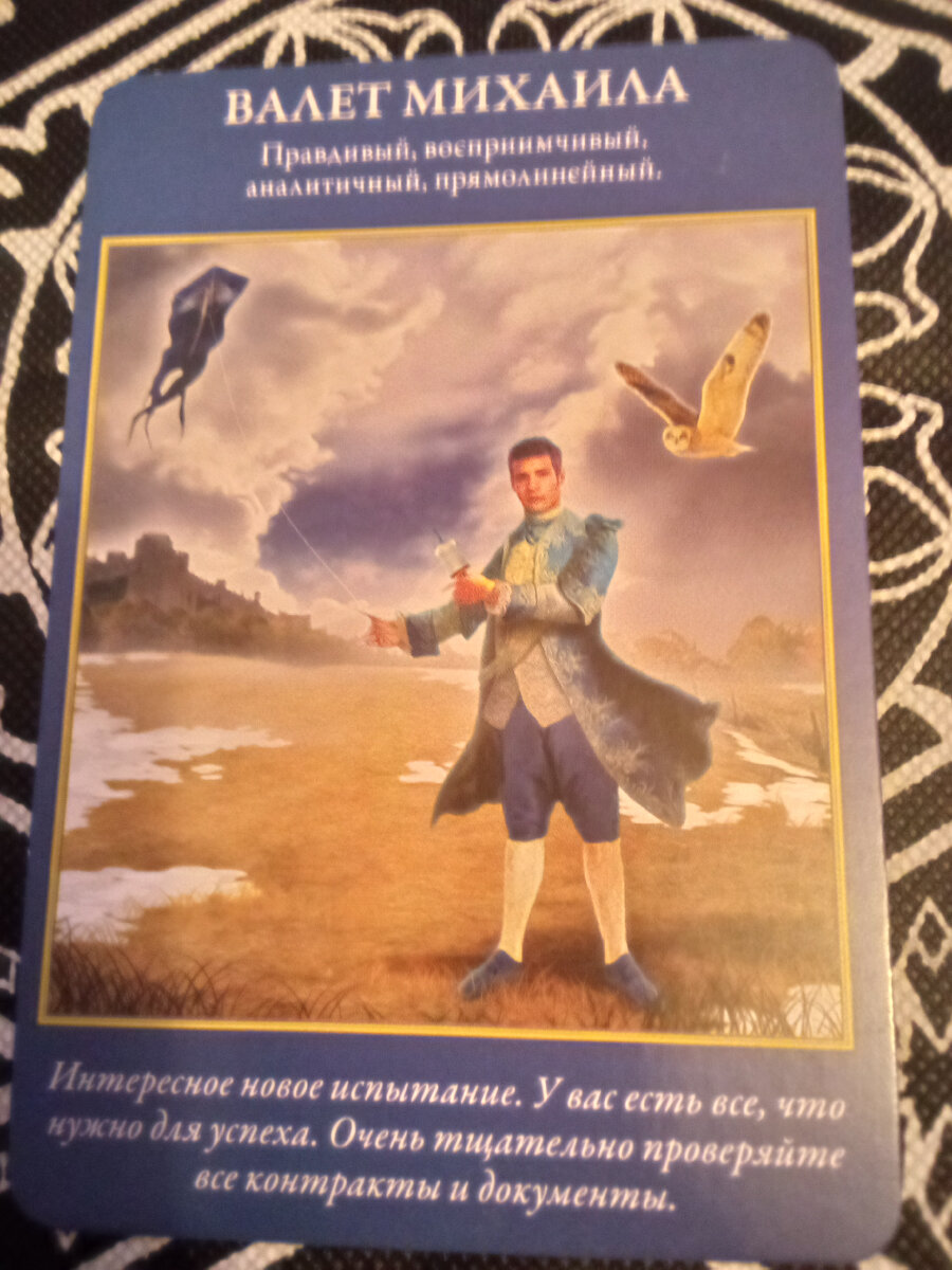 Авторское фото.
