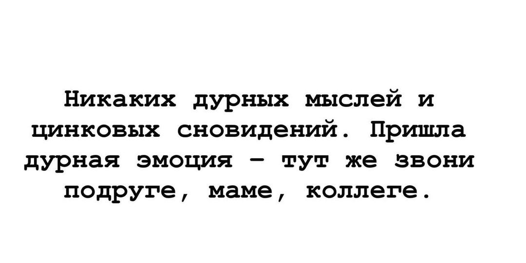 Как жить пока муж на СВО?