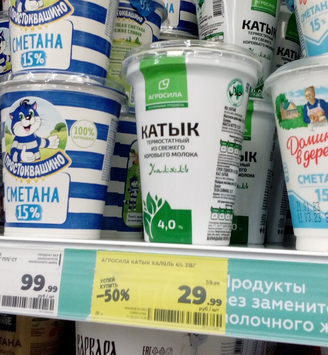 Полка с таинственным продуктом.
