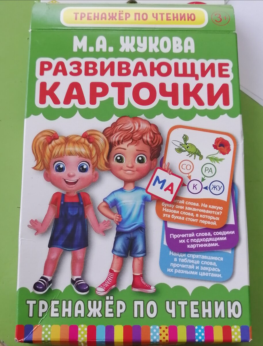 гром громадный громкость громкий лишнее слово