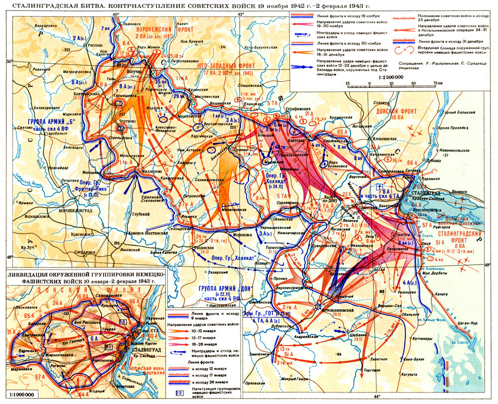 Карта наступления красной армии