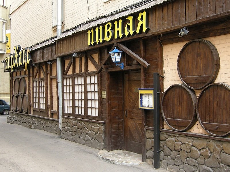 Вход в пивной бар