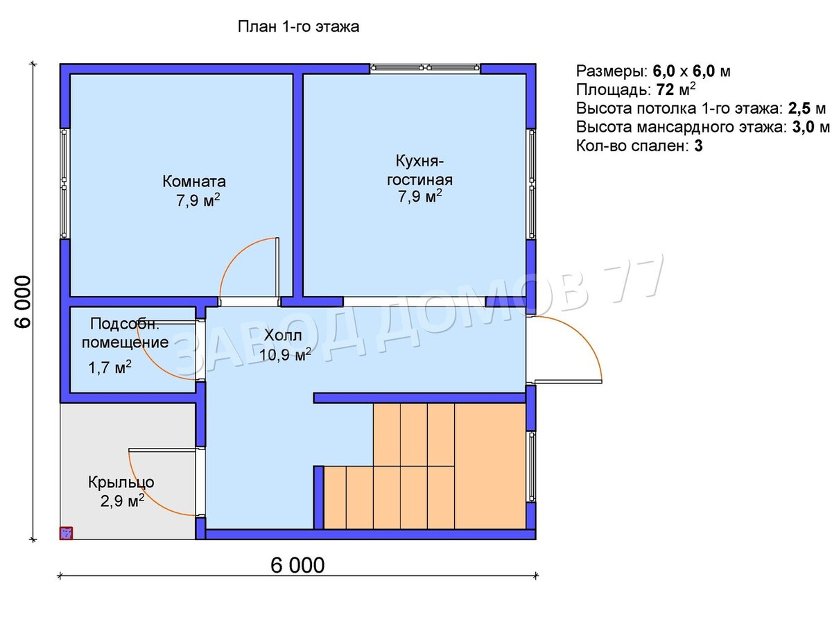 Планировка дома из СИП панелей проект "Озерский"
