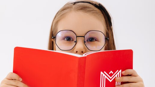 министриум