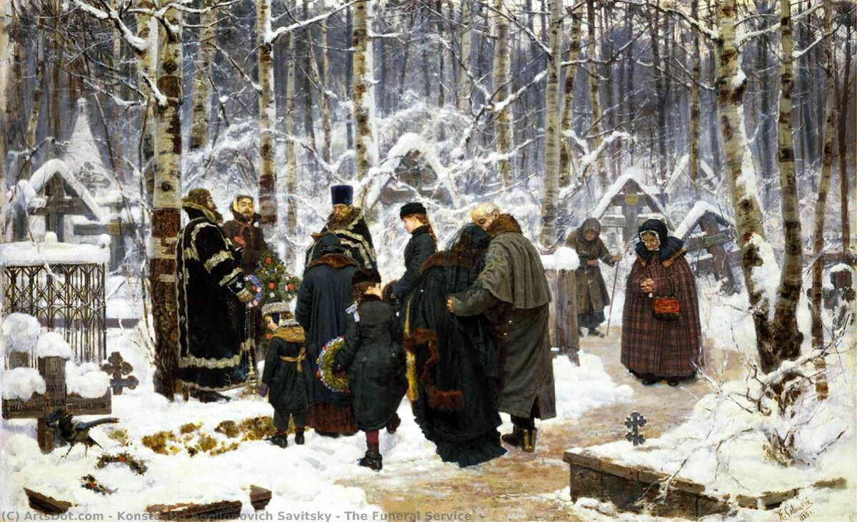 Константин Савицкий. Панихида в девятый день на кладбище
